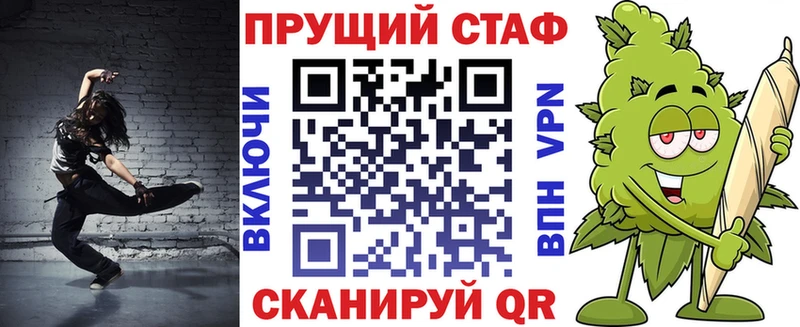 Купить наркотик Щучье АМФ  Каннабис  Мефедрон  A PVP  MDMA  COCAIN  ГАШИШ 