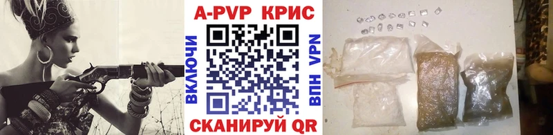 мега tor  Щучье  A-PVP VHQ 