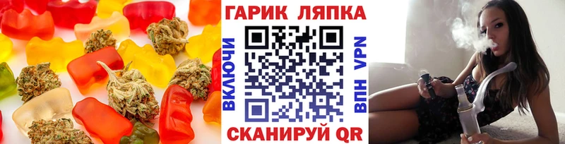 Печенье с ТГК марихуана  Щучье 