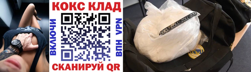 OMG ССЫЛКА  где купить наркоту  Щучье  КОКАИН FishScale 