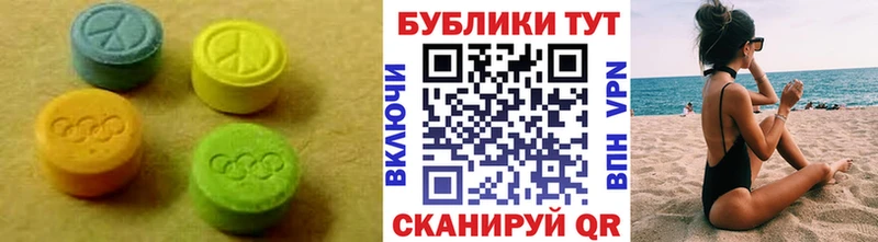 ЭКСТАЗИ 300 mg  Щучье 