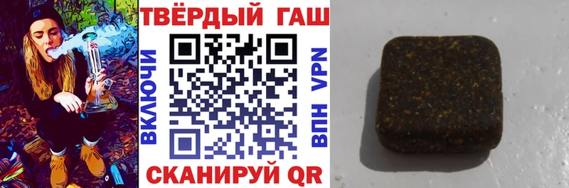Гашиш AMNESIA HAZE  цены   Щучье 