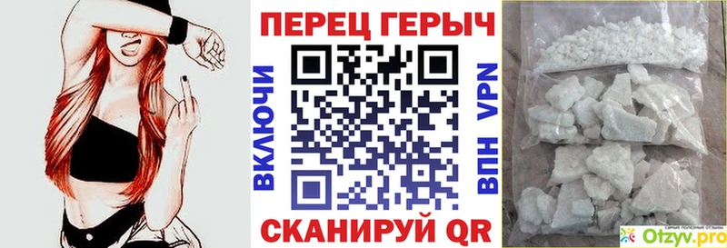 ГЕРОИН хмурый  где купить наркоту  Щучье 