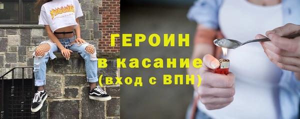 метадон Лабытнанги