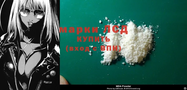 кокс Куйбышев
