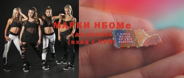 метадон Лабытнанги