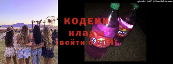 метадон Лабытнанги