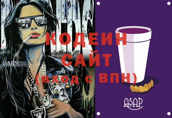 метадон Лабытнанги