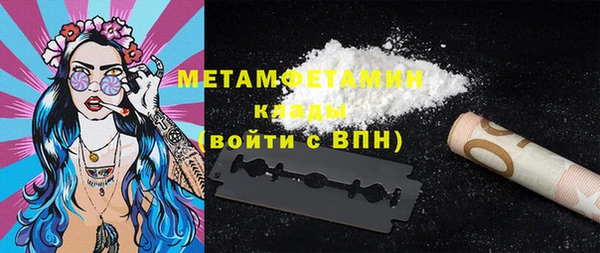 метадон Лабытнанги