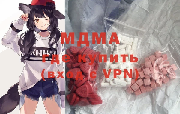 метадон Лабытнанги