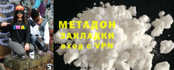 метадон Лабытнанги