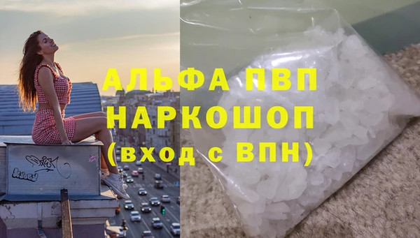 метадон Лабытнанги