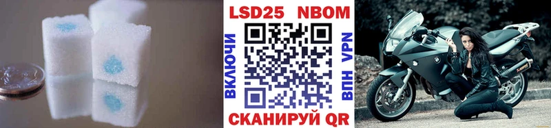 Лсд 25 экстази кислота  Щучье 