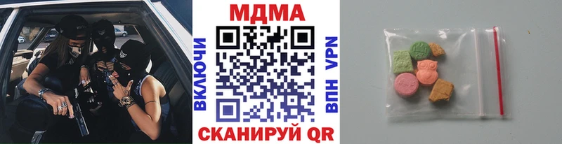 МДМА VHQ  сколько стоит  Щучье 