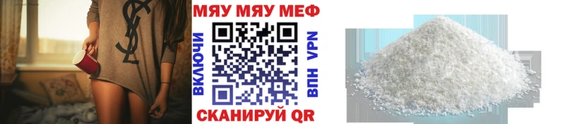 блэк спрут онион  Щучье  площадка как зайти  купить  цена  МЕФ кристаллы 