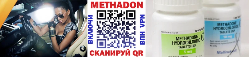 сколько стоит  Щучье  darknet как зайти  МЕТАДОН methadone 