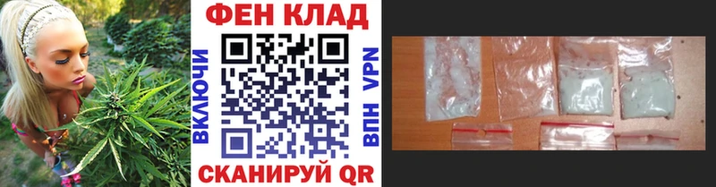 МЕТАМФЕТАМИН винт  Щучье 